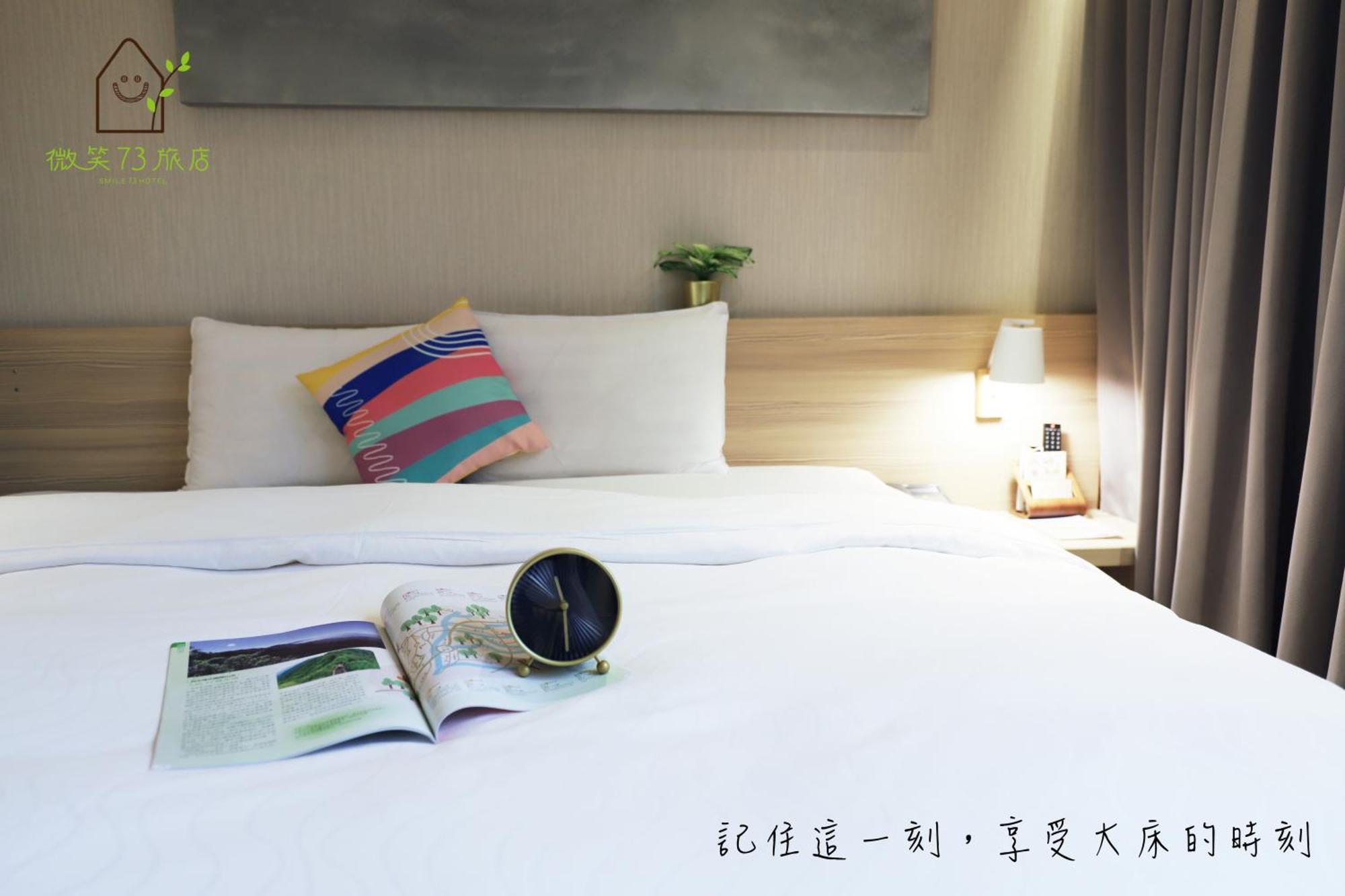 Smile 73 Hotel Taichung Rum bild