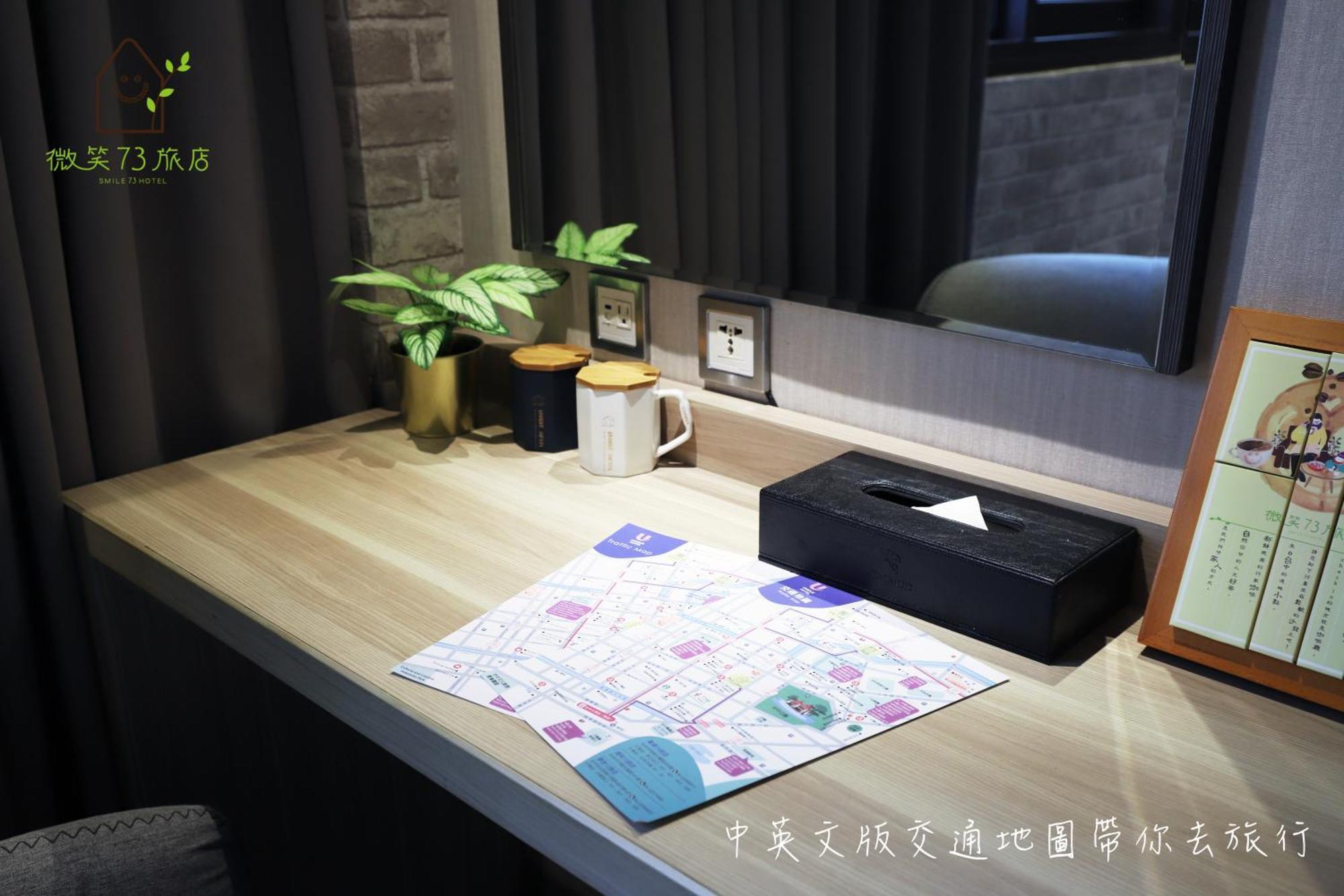 Smile 73 Hotel Taichung Rum bild