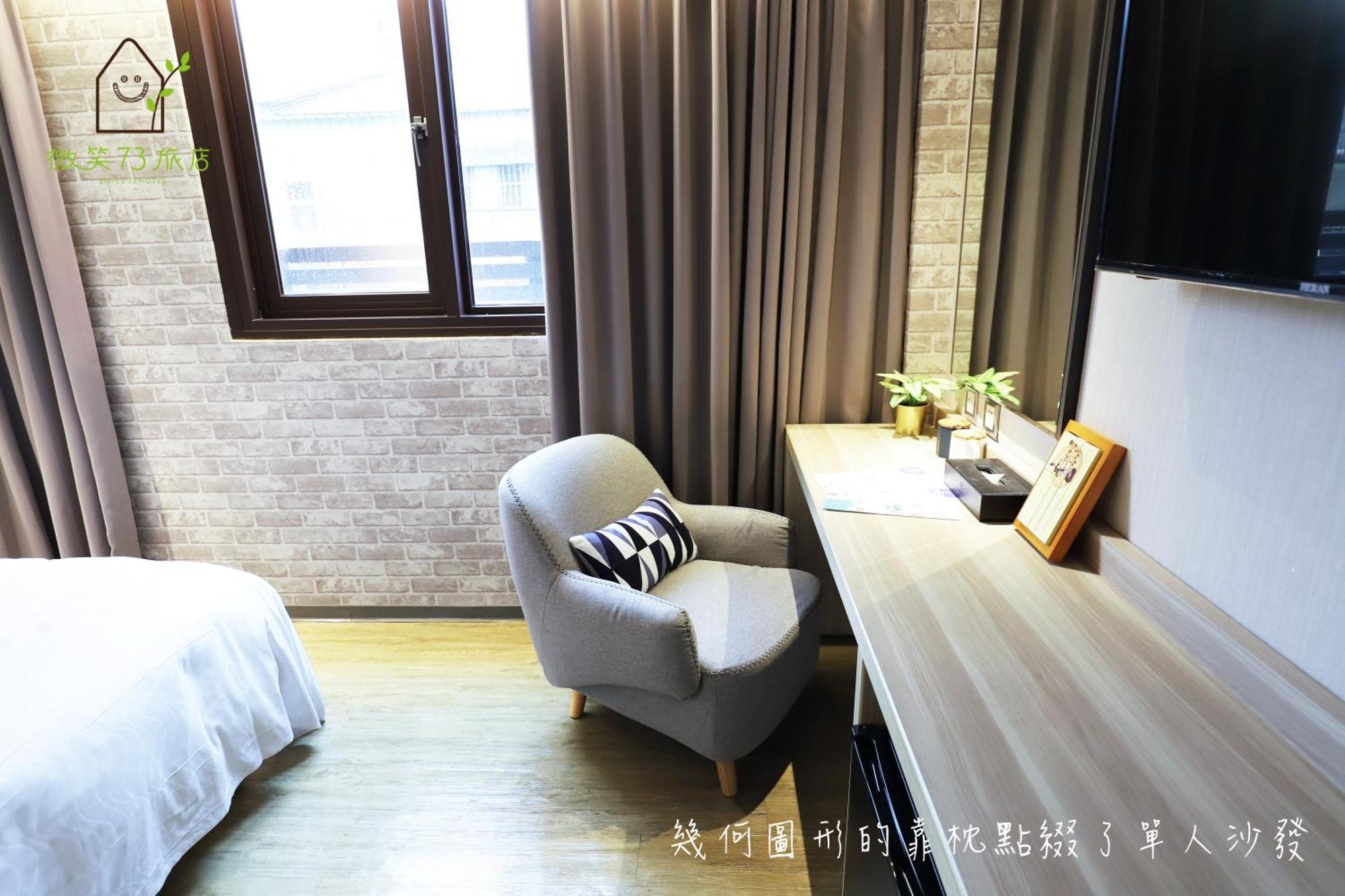 Smile 73 Hotel Taichung Rum bild